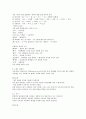 [상수도 설계 공학] 물관리에 대한 조상들의 슬기 4페이지
