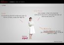[전략경영론] 삼성 ZIPEL의 기업 환경 분석 6페이지