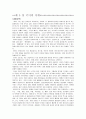 [체육과 교수․학습 계획안] 메트를 이용한 신체활동, 평균대를 이용한 신체활동, 튐틀을 이용한 신체활동 1페이지