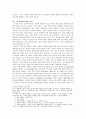 [행정론 수성구 프로포절] 청소년 교육  문화 지원센터 5페이지