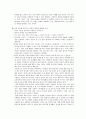 [환경 기기 분석] PBL 프로젝트 - 집중 호우 시, 중랑천 집단어류폐사에 대한 원인을 규명하고 해결책을 제시한다. 19페이지