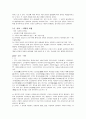 제 5장 국어의 어휘  18페이지