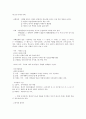 제 5장 국어의 어휘  1페이지