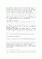 제 5장 국어의 어휘  7페이지