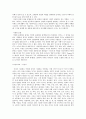 제 5장 국어의 어휘  15페이지