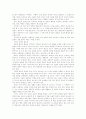 2009, 2010, 2011년도 수학 중등 임용고시 기출문제 분석 3페이지