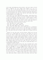 건강검진센터에서 실시하는 검사 8페이지