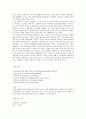 건강검진센터에서 실시하는 검사 10페이지