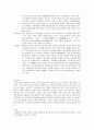 건강검진센터에서 실시하는 검사 17페이지