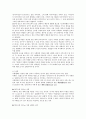 경상도 방언에 대한 대중의 인식 - 경상도 방언의 특징과 대중 매체의 영향력을 중심으로 3페이지