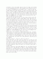 경상도 방언에 대한 대중의 인식 - 경상도 방언의 특징과 대중 매체의 영향력을 중심으로 12페이지