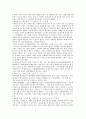 경상도 방언에 대한 대중의 인식 - 경상도 방언의 특징과 대중 매체의 영향력을 중심으로 14페이지