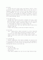 학습장애의 모든 것 11페이지