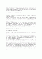 기업 범한판토스(범한물류) 역사, 광고 마케팅, 유통물류 장점, 경쟁력, 기업 소개, 특징, 마케팅 믹스, 경영 전략, 시사점, 총체적 조사분석 11페이지
