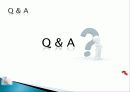 기업 범한판토스(범한물류)의 역사, 광고 마케팅, 유통물류 장점, 경쟁력, 기업 소개, 특징, 마케팅 믹스, 경영 전략, 시사점, 총체적 조사분석 17페이지