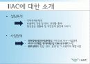 인천국제공항공사에 관한 소개와 채용정보 3페이지