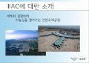 인천국제공항공사에 관한 소개와 채용정보 5페이지