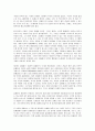 미술사 입체파 Cubism  7페이지