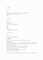 서양미술사 서브노트  1페이지