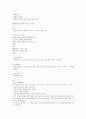 서양미술사 서브노트  4페이지