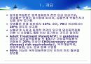 말초동맥질환 3페이지