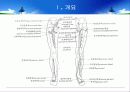 말초동맥질환 5페이지