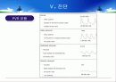 말초동맥질환 18페이지