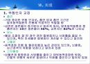 말초동맥질환 24페이지
