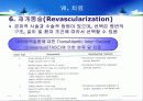 말초동맥질환 27페이지
