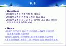 말초동맥질환 39페이지