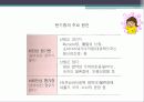 말초신경계 25페이지
