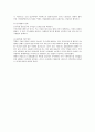 [창업계획서] 세탁 13페이지