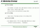 외식 사업계획서 창업계획서 - 씨밀레 20페이지