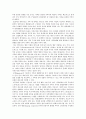 구조적 가족치료모델과 보웬의 가족치료 모델 2페이지