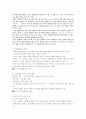 [문화 선교] 드라마 10페이지