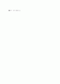 [문화 선교] 드라마 12페이지