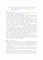 [문화선교] 드라마 2페이지