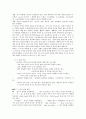 [문화선교] 드라마 3페이지