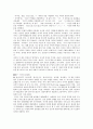 [문화선교] 드라마 4페이지