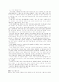 [문화선교] 드라마 5페이지