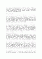 [문화선교] 드라마 6페이지