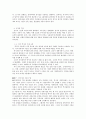[문화선교] 드라마 7페이지