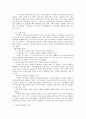 [문화선교] 쇼 프로그램 2페이지