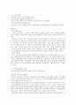 [문화선교] 싸이월드 2페이지