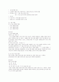 [문화선교] 싸이월드 4페이지