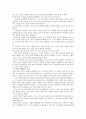 [사회 복지와 선교] 작은 일에 충성하여 큰 일을 이루는 일산동녘교회 4페이지