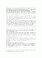 [사회 복지와 선교] 작은 일에 충성하여 큰 일을 이루는 일산동녘교회 5페이지