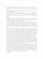 [사회 복지와 선교] 작은 일에 충성하여 큰 일을 이루는 일산동녘교회 7페이지