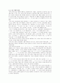 [사회 복지와 선교] 작은 일에 충성하여 큰 일을 이루는 일산동녘교회 8페이지