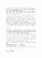 [사회 복지와 선교] 작은 일에 충성하여 큰 일을 이루는 일산동녘교회 9페이지
